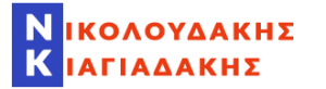 Nikoloudakis - Kiagiadakis Logo